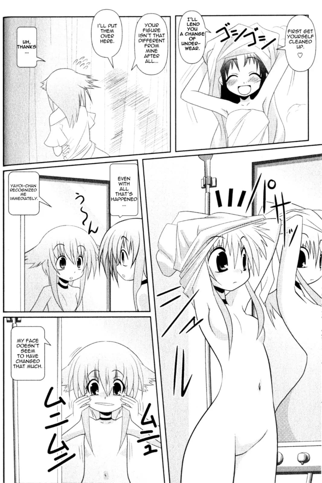 Asuka Hybrid Chapter 2 page 4 - Chapter 2: A girlish boy