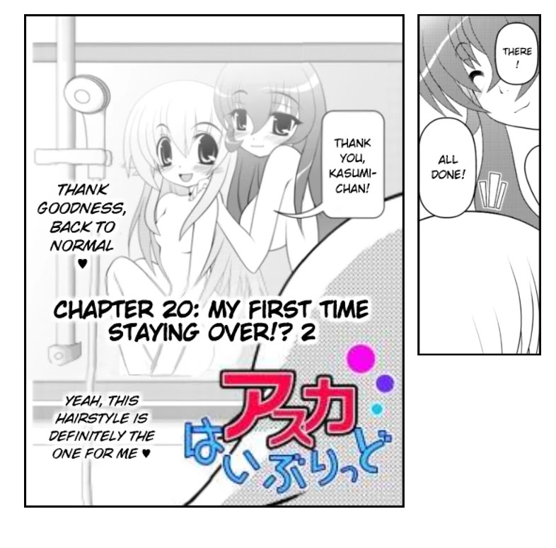 Asuka Hybrid Chapter 20 page 3 - Chapter 20: My First Time Staying Over?! 2
