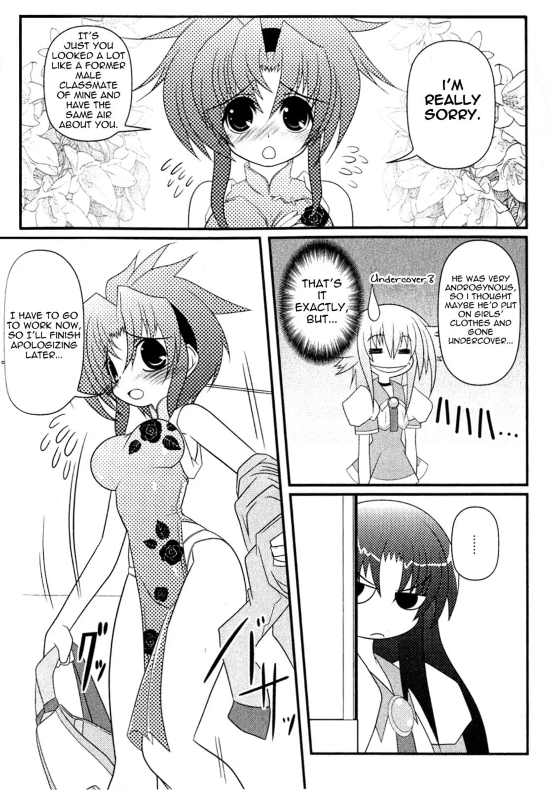 Asuka Hybrid Chapter 4 page 4 - Chapter 4: Soft things