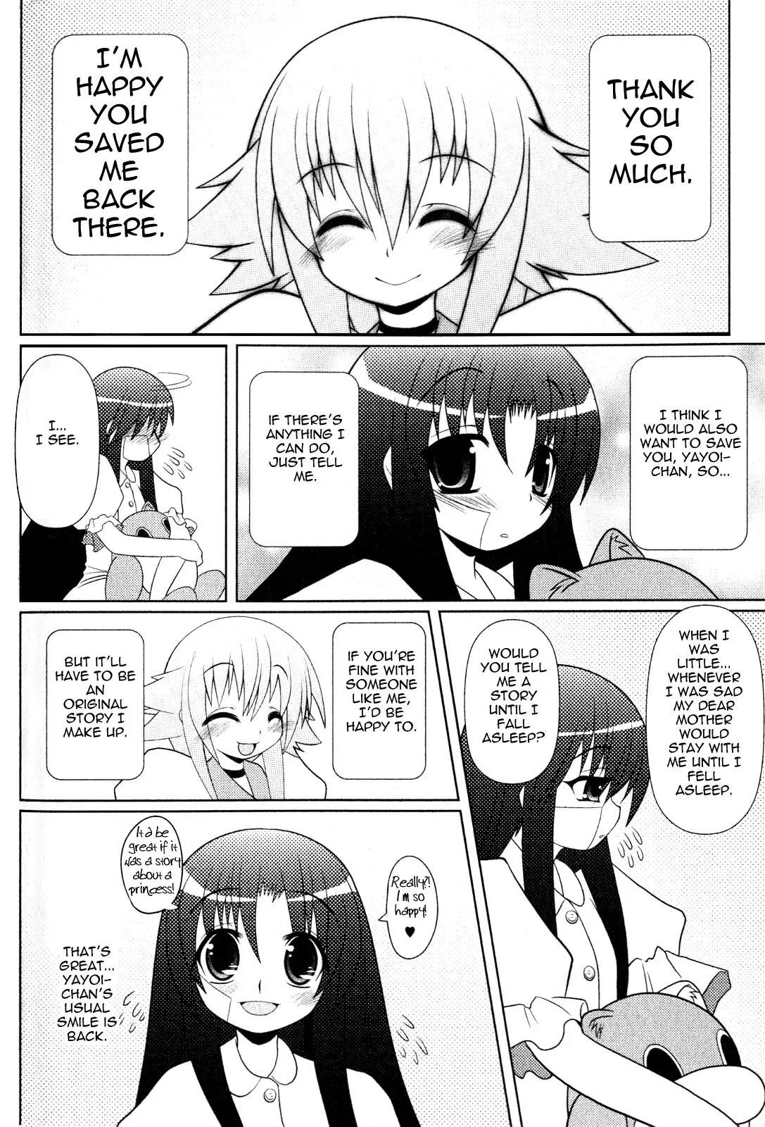 Asuka Hybrid Chapter 8 page 16 - Chapter 8: Secluded spa?!