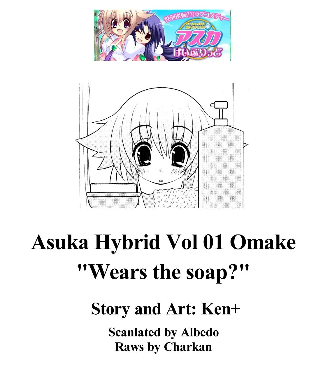Asuka Hybrid Chapter 9.5 page 7 - Chapter 9.5: Wears the Soap? (Omake)