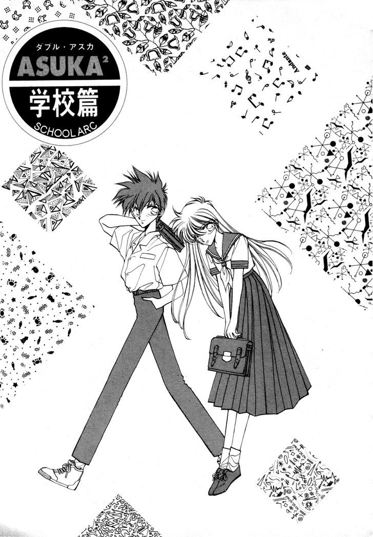 Asuka^2 Chapter 2 page 1 - Chapter 2