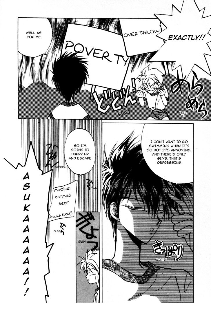 Asuka^2 Chapter 2 page 10 - Chapter 2