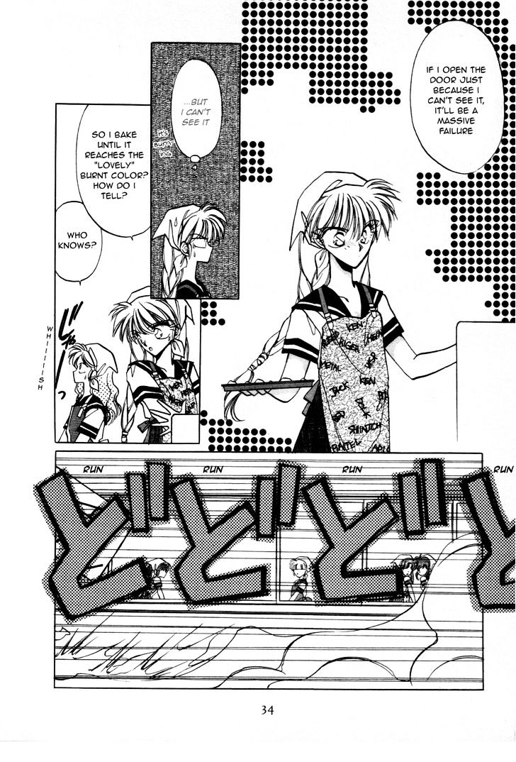 Asuka^2 Chapter 2 page 12 - Chapter 2