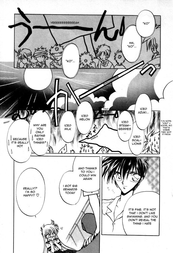 Asuka^2 Chapter 2 page 23 - Chapter 2