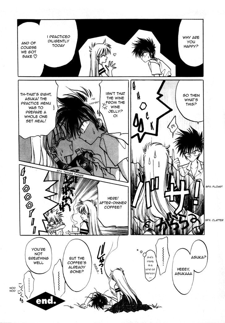 Asuka^2 Chapter 2 page 24 - Chapter 2