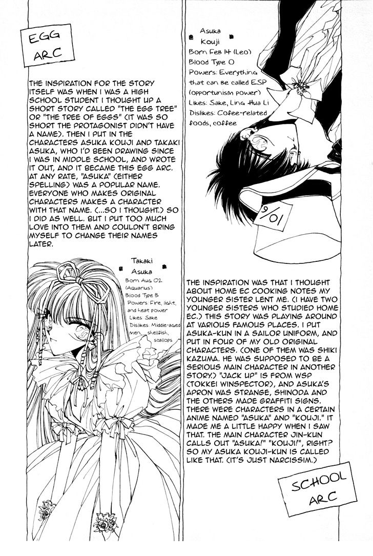 Asuka^2 Chapter 2 page 25 - Chapter 2