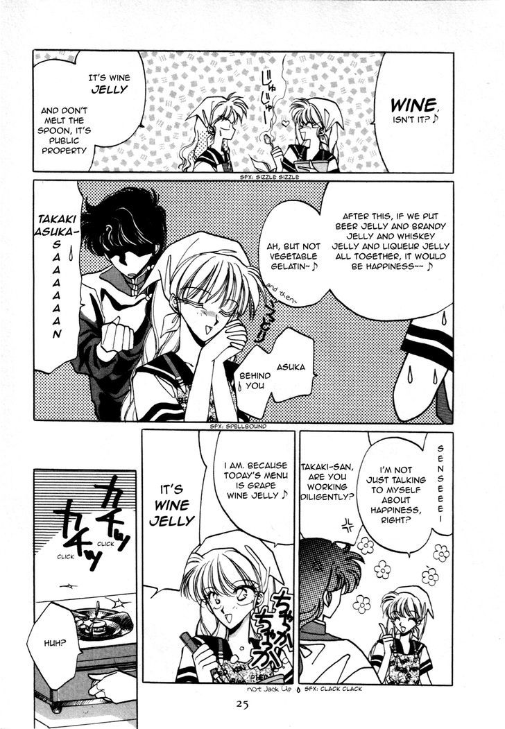Asuka^2 Chapter 2 page 3 - Chapter 2
