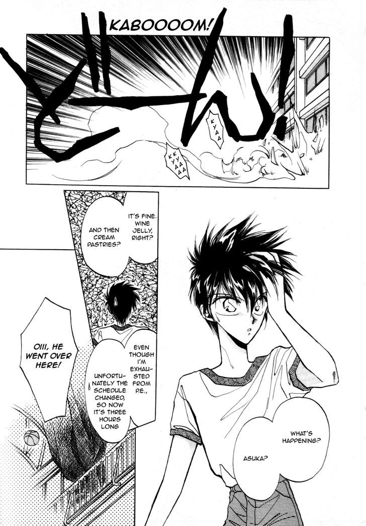 Asuka^2 Chapter 2 page 5 - Chapter 2