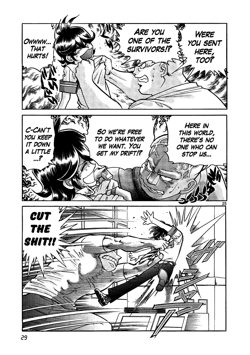 Asuka@Future.Come Chapter 1.2 page 29 - Chapter 1 v2 : An Idiot Came from the Future!?
