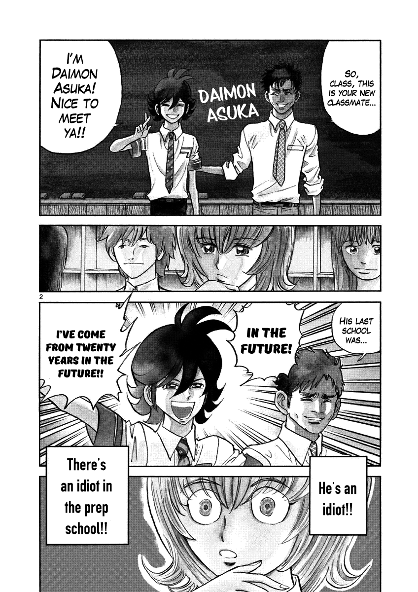 Asuka@Future.Come Chapter 1.2 page 6 - Chapter 1 v2 : An Idiot Came from the Future!?
