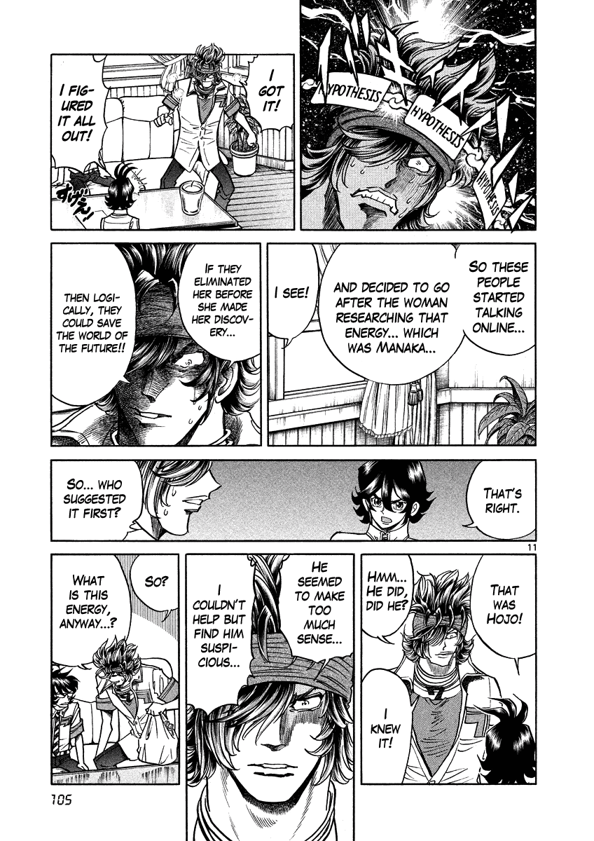 Asuka@Future.Come Chapter 10 page 11 - Chapter 10 : Hojo's Hideout and the Clumsy Man
