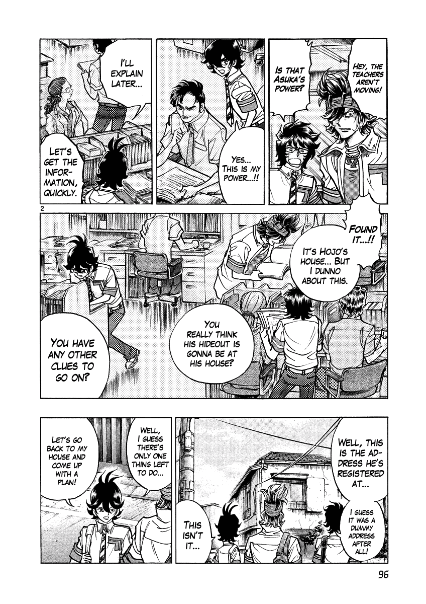 Asuka@Future.Come Chapter 10 page 2 - Chapter 10 : Hojo's Hideout and the Clumsy Man
