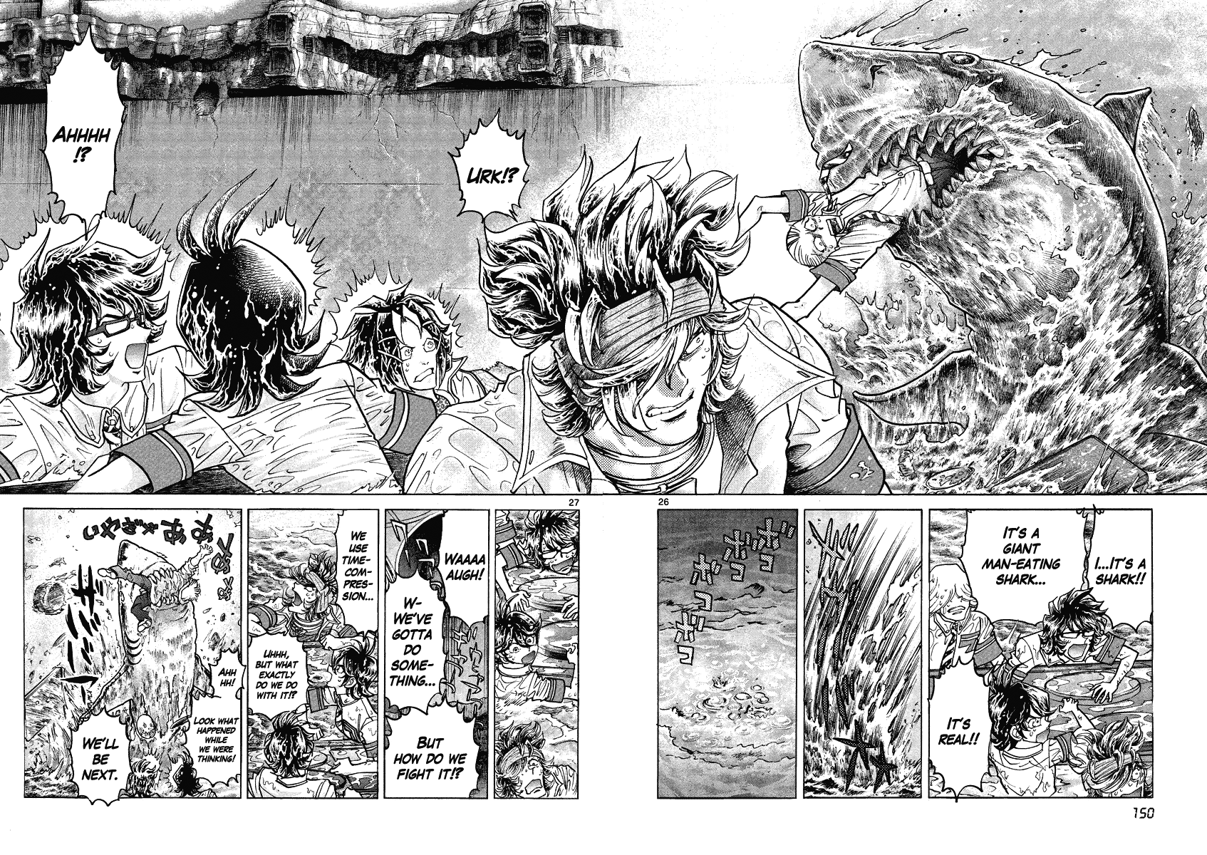 Asuka@Future.Come Chapter 11 page 25 - Chapter 11 : Walk Right Into the Grand Trap!!