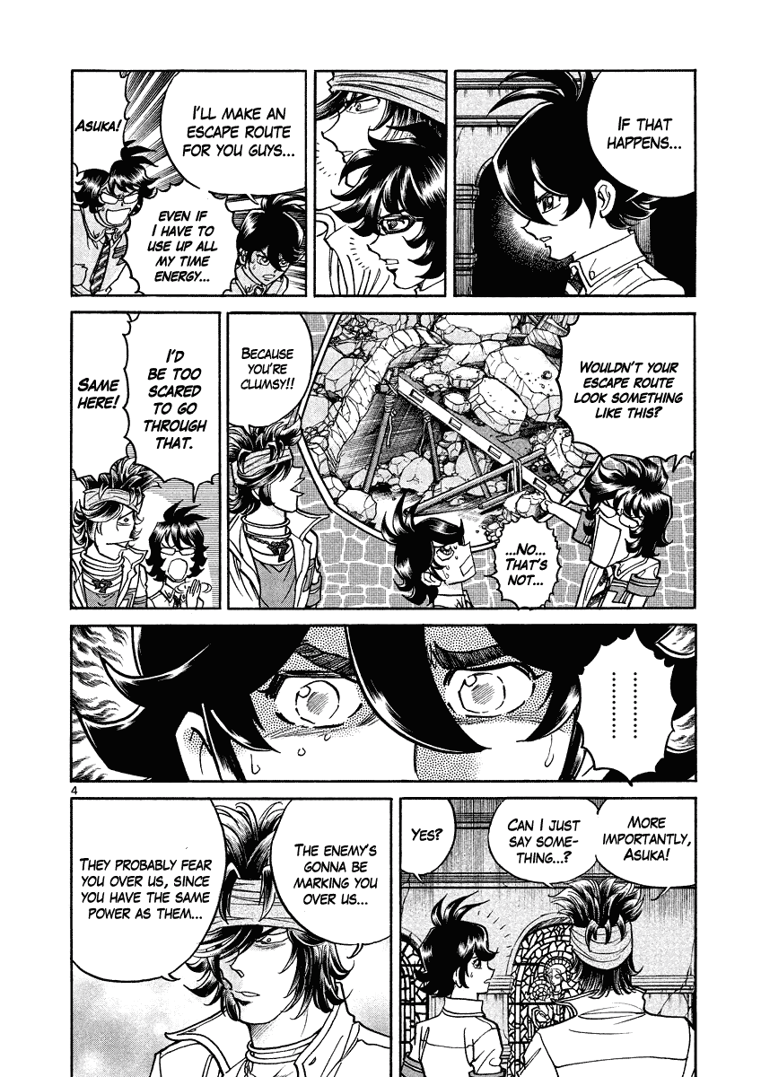 Asuka@Future.Come Chapter 11 page 4 - Chapter 11 : Walk Right Into the Grand Trap!!