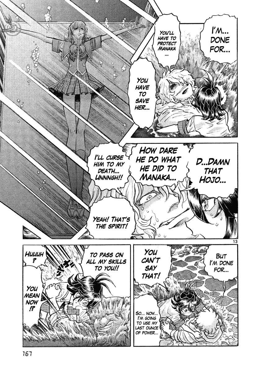 Asuka@Future.Come Chapter 12 page 13 - Chapter 12 : Eat!? Or Be Eaten!? These Are the Results of 20 Years of Training!!