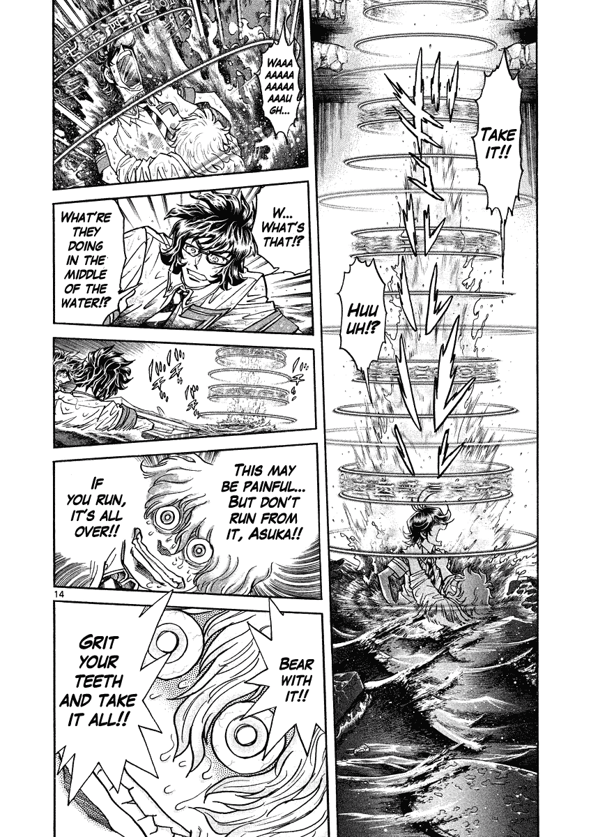 Asuka@Future.Come Chapter 12 page 14 - Chapter 12 : Eat!? Or Be Eaten!? These Are the Results of 20 Years of Training!!