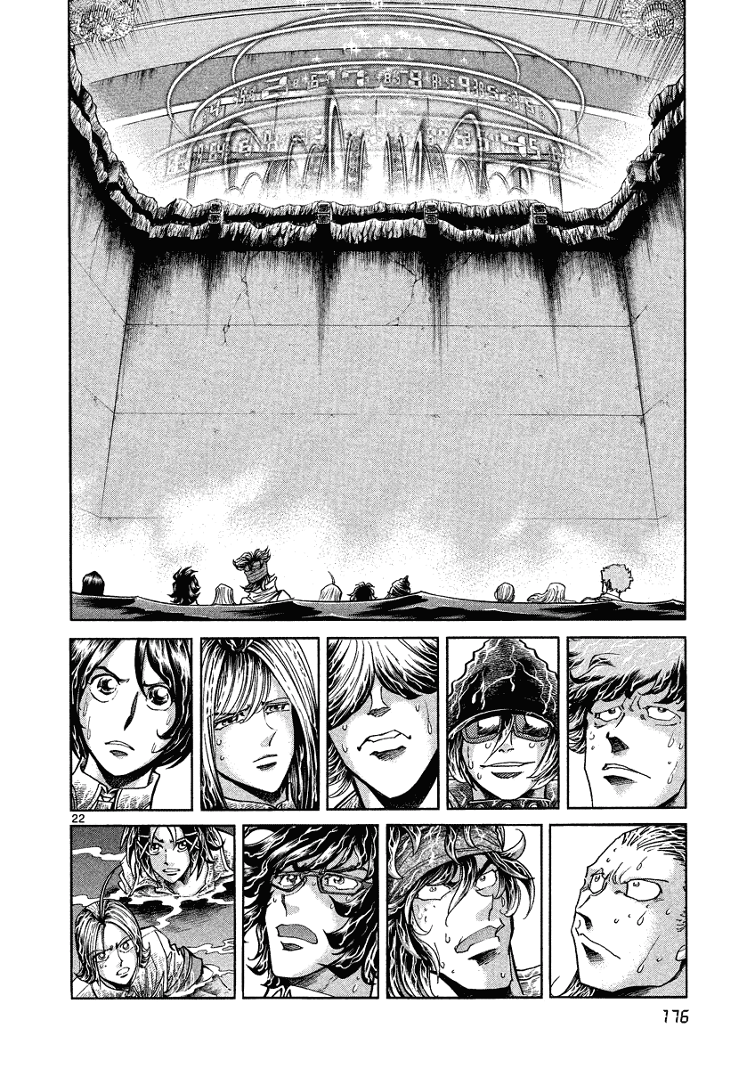 Asuka@Future.Come Chapter 12 page 21 - Chapter 12 : Eat!? Or Be Eaten!? These Are the Results of 20 Years of Training!!