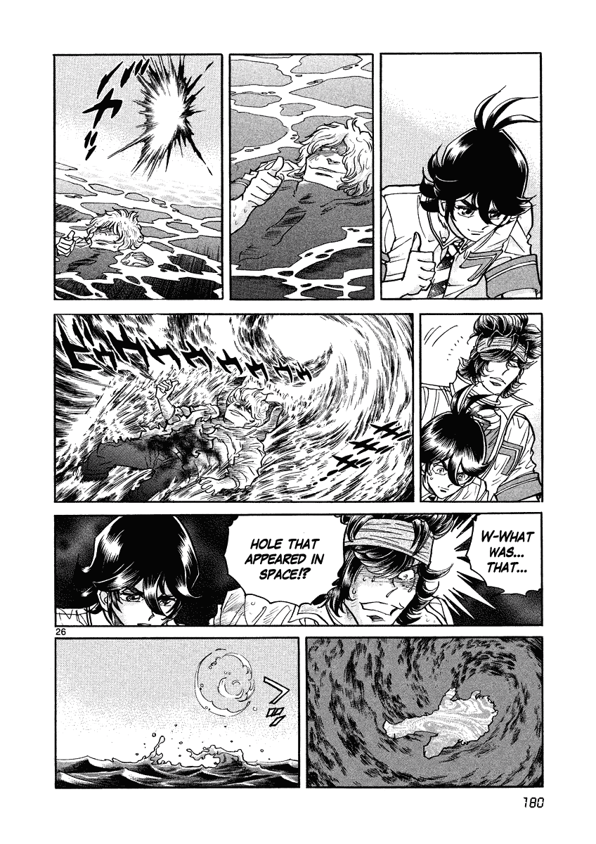 Asuka@Future.Come Chapter 12 page 24 - Chapter 12 : Eat!? Or Be Eaten!? These Are the Results of 20 Years of Training!!
