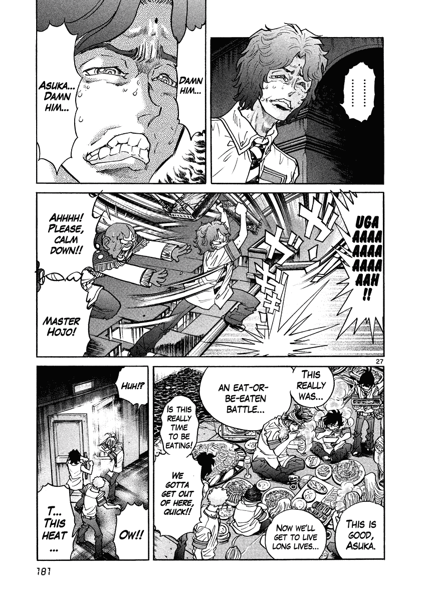 Asuka@Future.Come Chapter 12 page 25 - Chapter 12 : Eat!? Or Be Eaten!? These Are the Results of 20 Years of Training!!