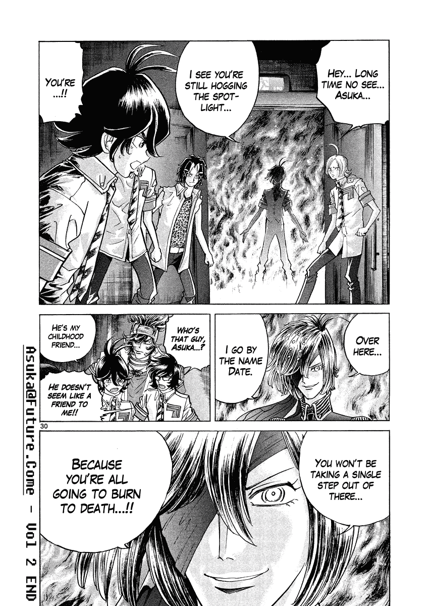 Asuka@Future.Come Chapter 12 page 28 - Chapter 12 : Eat!? Or Be Eaten!? These Are the Results of 20 Years of Training!!