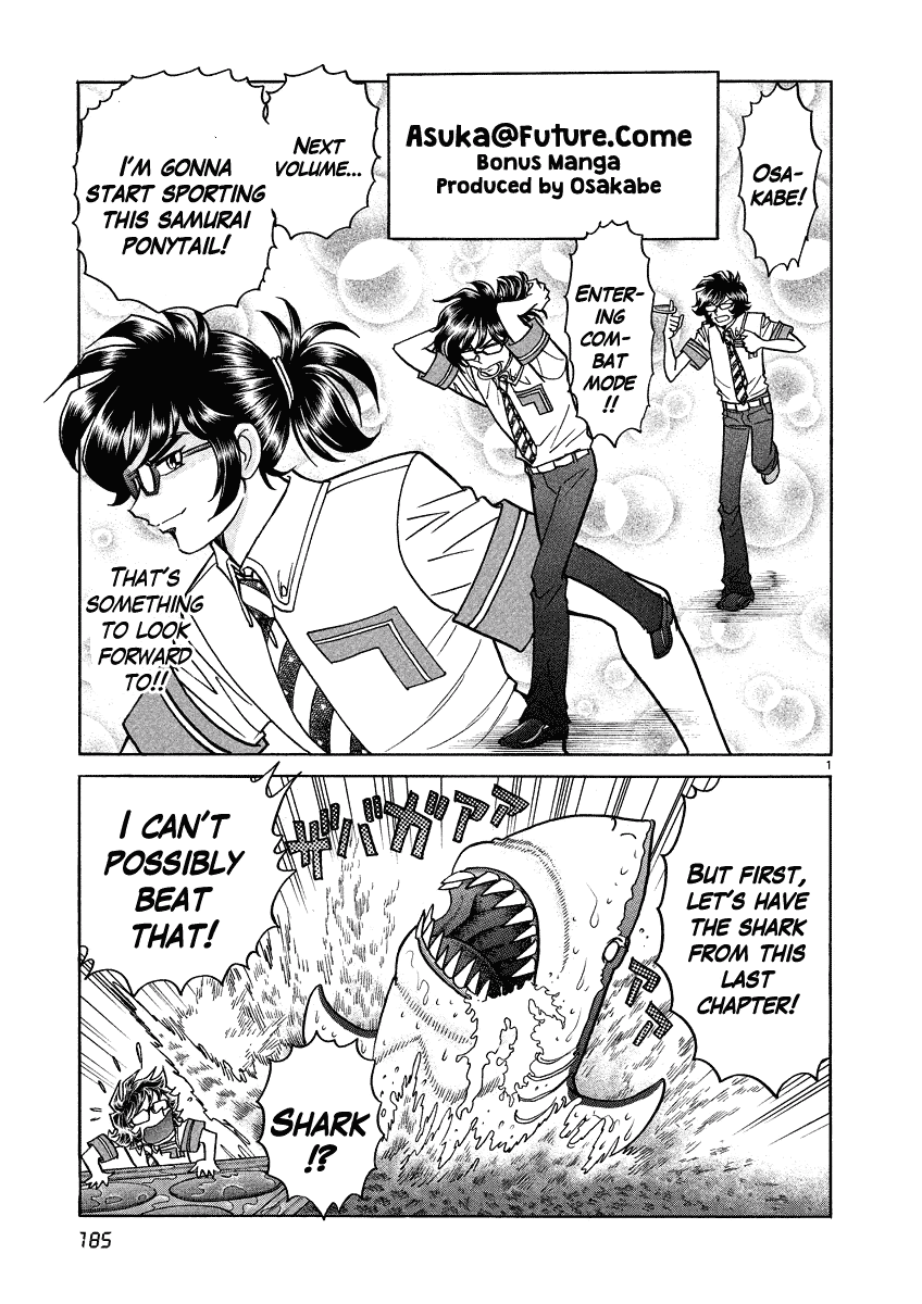 Asuka@Future.Come Chapter 12 page 29 - Chapter 12 : Eat!? Or Be Eaten!? These Are the Results of 20 Years of Training!!