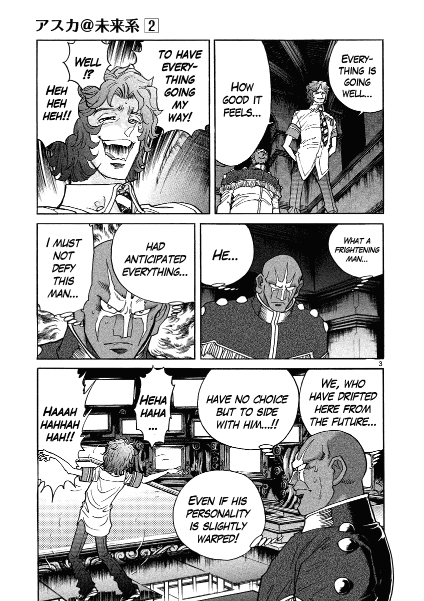 Asuka@Future.Come Chapter 12 page 3 - Chapter 12 : Eat!? Or Be Eaten!? These Are the Results of 20 Years of Training!!