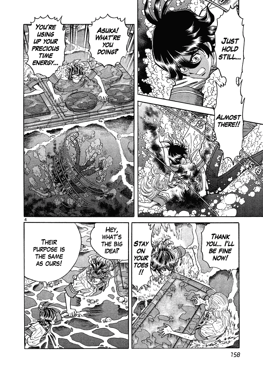 Asuka@Future.Come Chapter 12 page 4 - Chapter 12 : Eat!? Or Be Eaten!? These Are the Results of 20 Years of Training!!