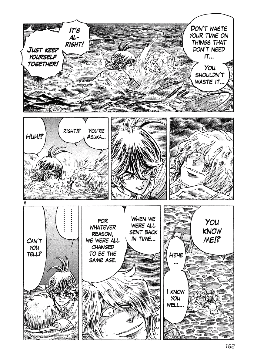 Asuka@Future.Come Chapter 12 page 8 - Chapter 12 : Eat!? Or Be Eaten!? These Are the Results of 20 Years of Training!!