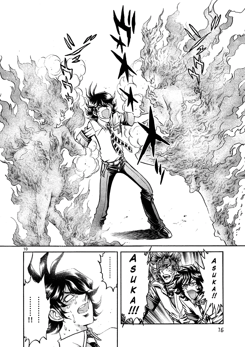 Asuka@Future.Come Chapter 13 page 13 - Chapter 13 : Touch the Flaming Women, and You'll Get Burned!