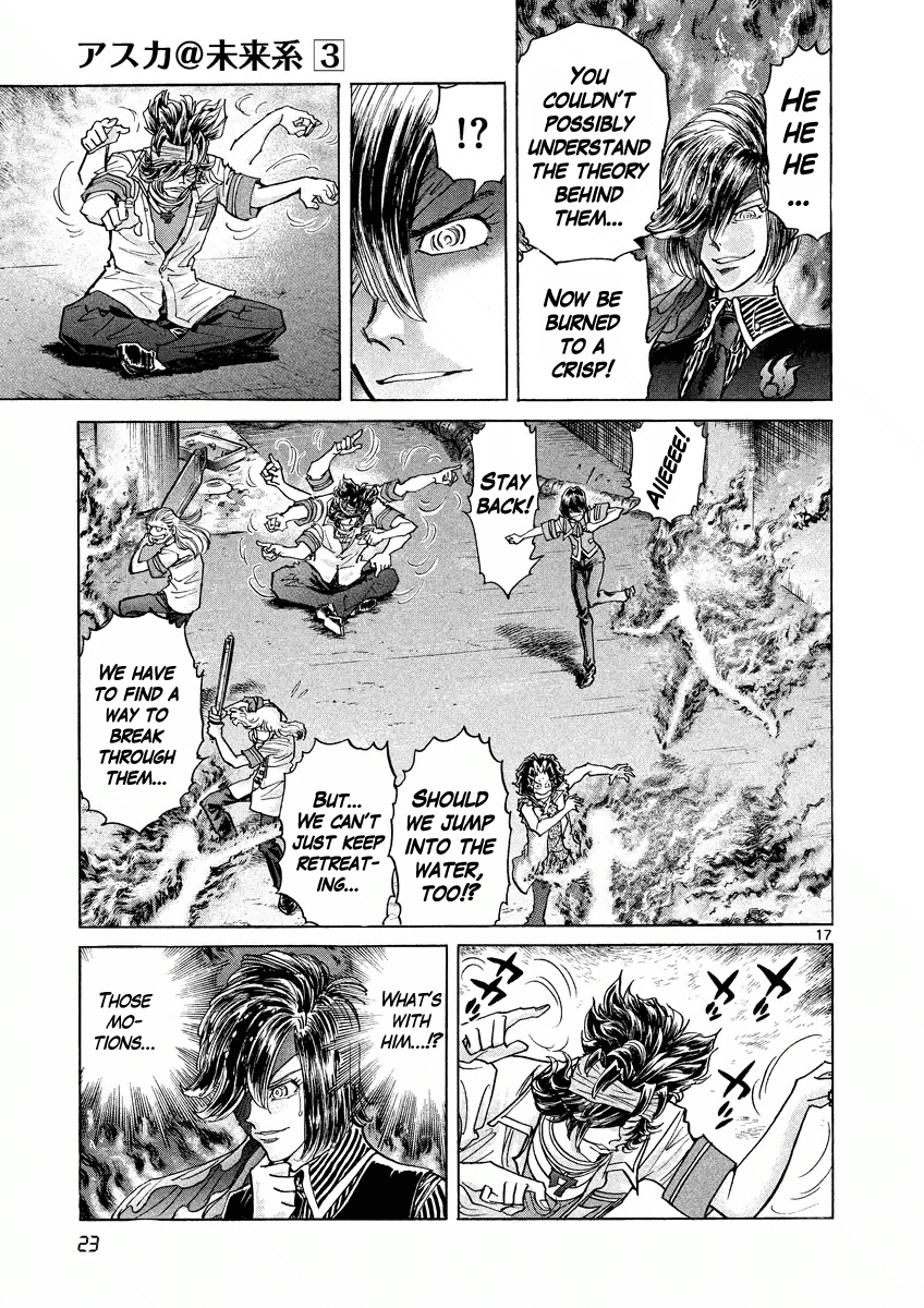 Asuka@Future.Come Chapter 13 page 20 - Chapter 13 : Touch the Flaming Women, and You'll Get Burned!