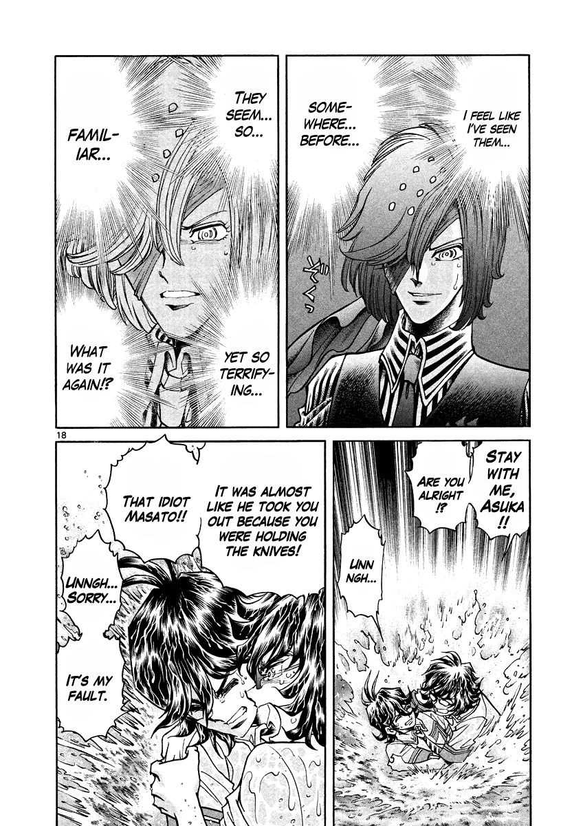 Asuka@Future.Come Chapter 13 page 21 - Chapter 13 : Touch the Flaming Women, and You'll Get Burned!