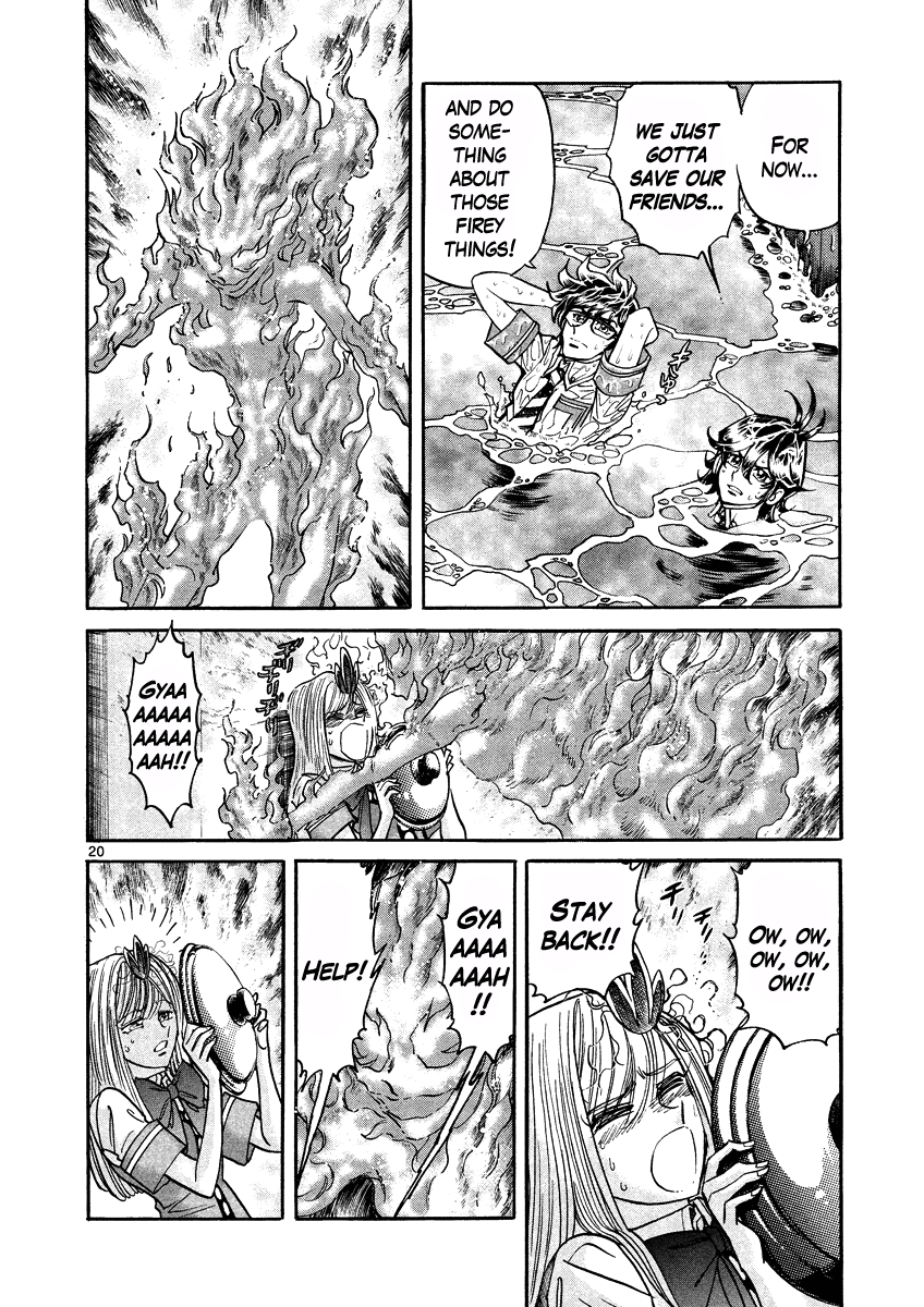 Asuka@Future.Come Chapter 13 page 23 - Chapter 13 : Touch the Flaming Women, and You'll Get Burned!