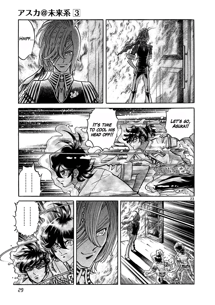 Asuka@Future.Come Chapter 13 page 26 - Chapter 13 : Touch the Flaming Women, and You'll Get Burned!