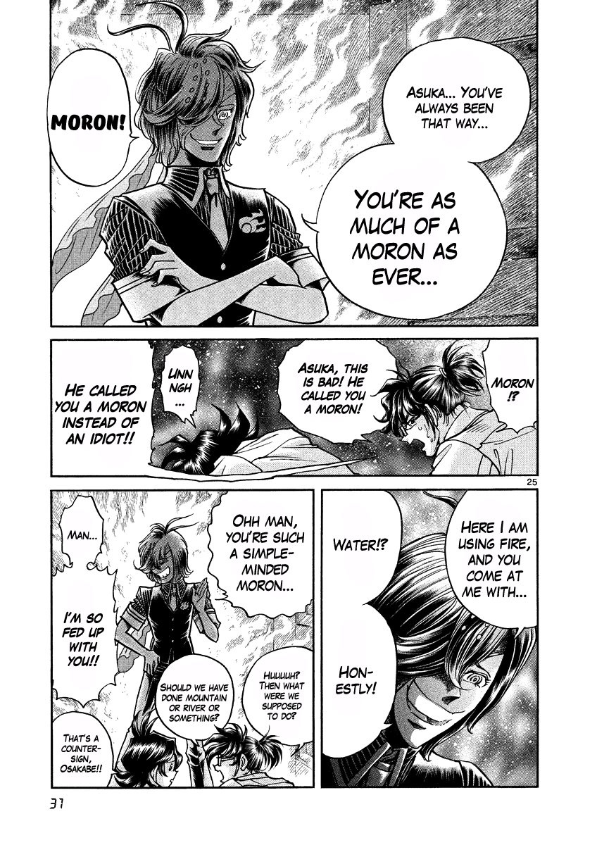 Asuka@Future.Come Chapter 13 page 28 - Chapter 13 : Touch the Flaming Women, and You'll Get Burned!