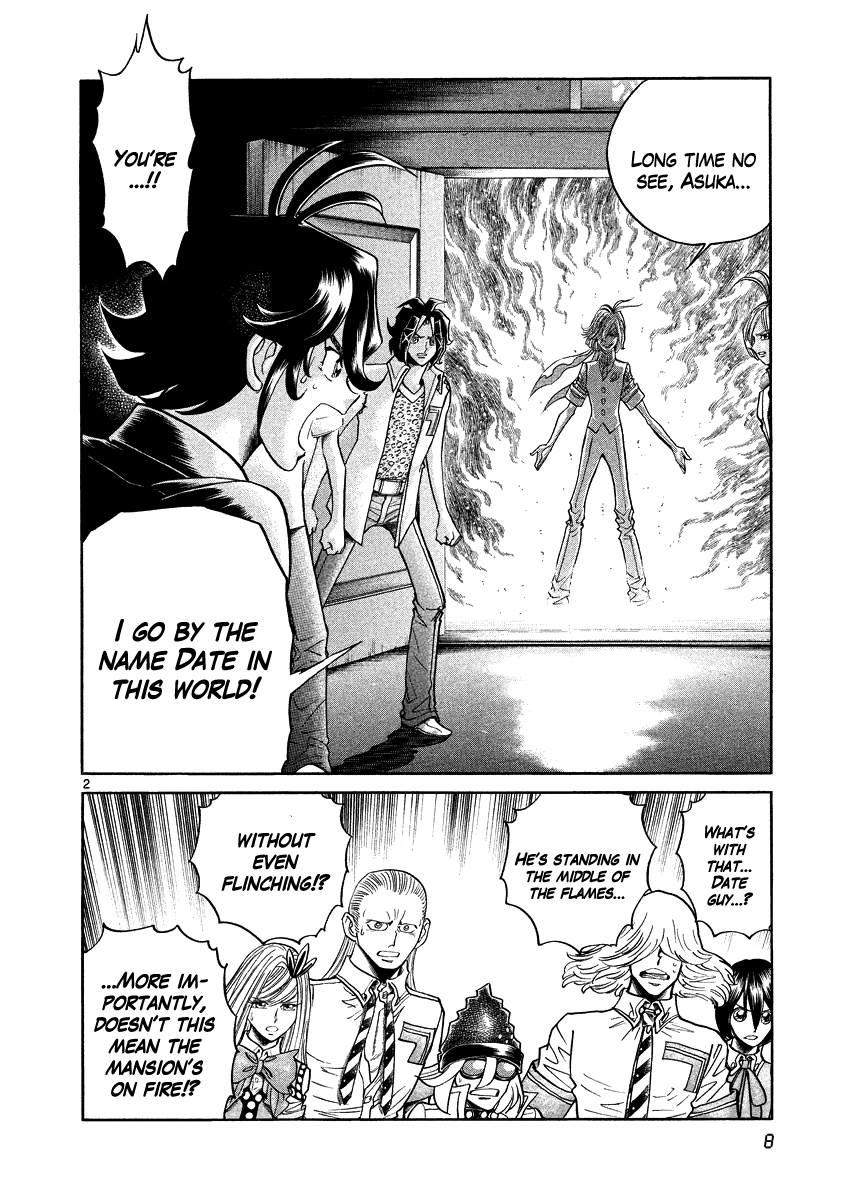 Asuka@Future.Come Chapter 13 page 6 - Chapter 13 : Touch the Flaming Women, and You'll Get Burned!