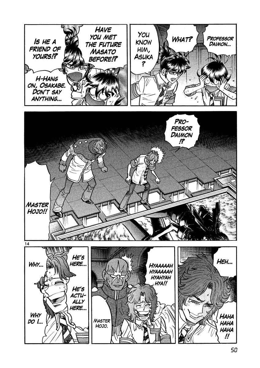 Asuka@Future.Come Chapter 14 page 14 - Chapter 14 : The Men That Control the Time of Fire