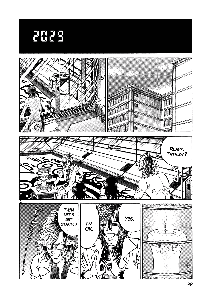 Asuka@Future.Come Chapter 14 page 2 - Chapter 14 : The Men That Control the Time of Fire