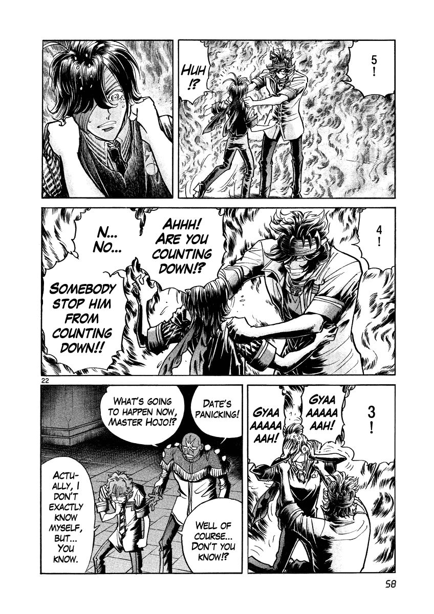 Asuka@Future.Come Chapter 14 page 22 - Chapter 14 : The Men That Control the Time of Fire