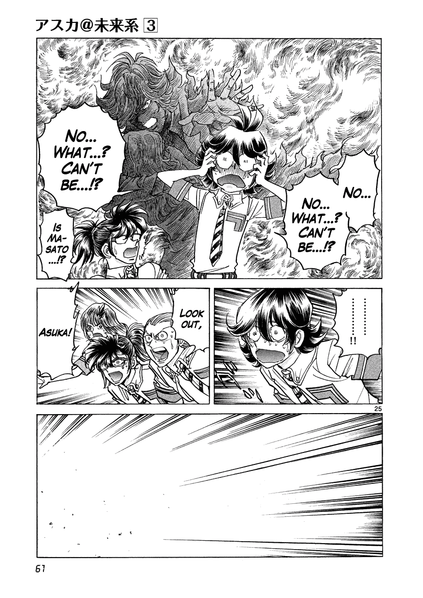 Asuka@Future.Come Chapter 14 page 25 - Chapter 14 : The Men That Control the Time of Fire