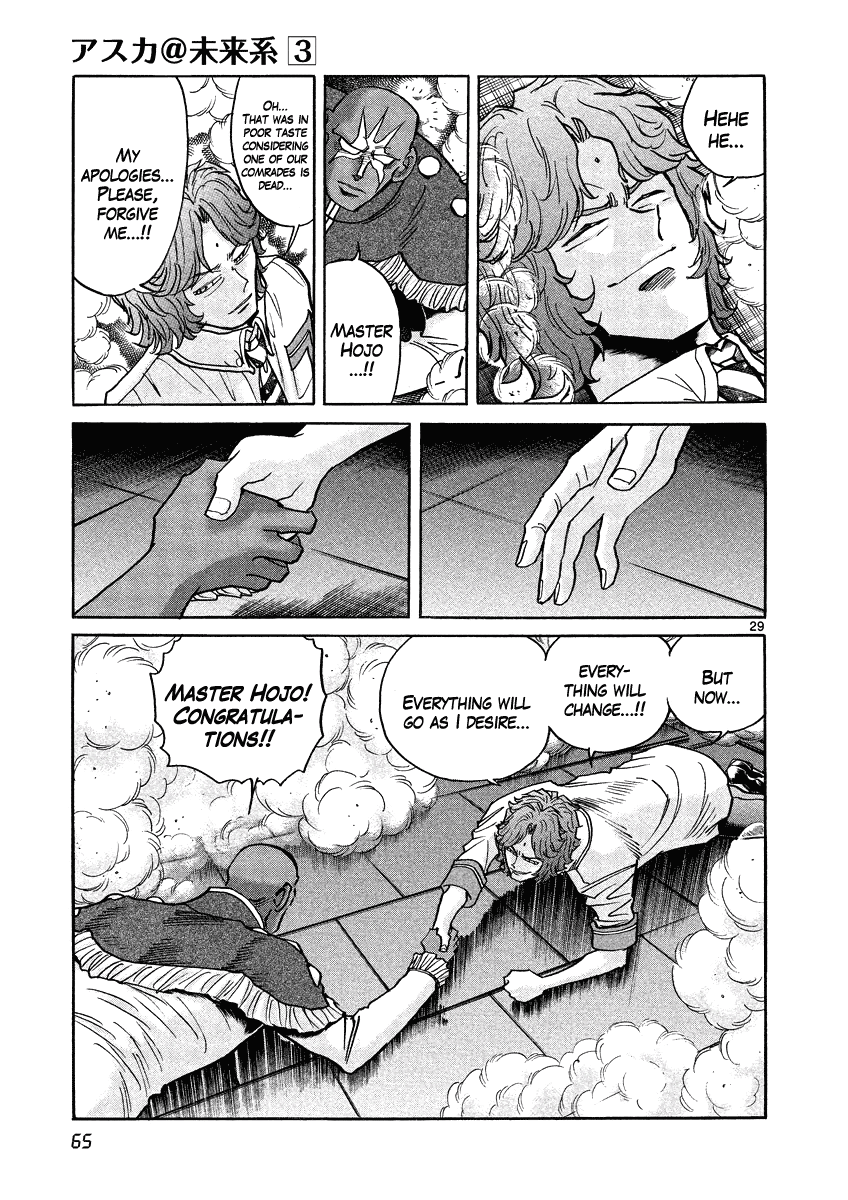 Asuka@Future.Come Chapter 14 page 28 - Chapter 14 : The Men That Control the Time of Fire
