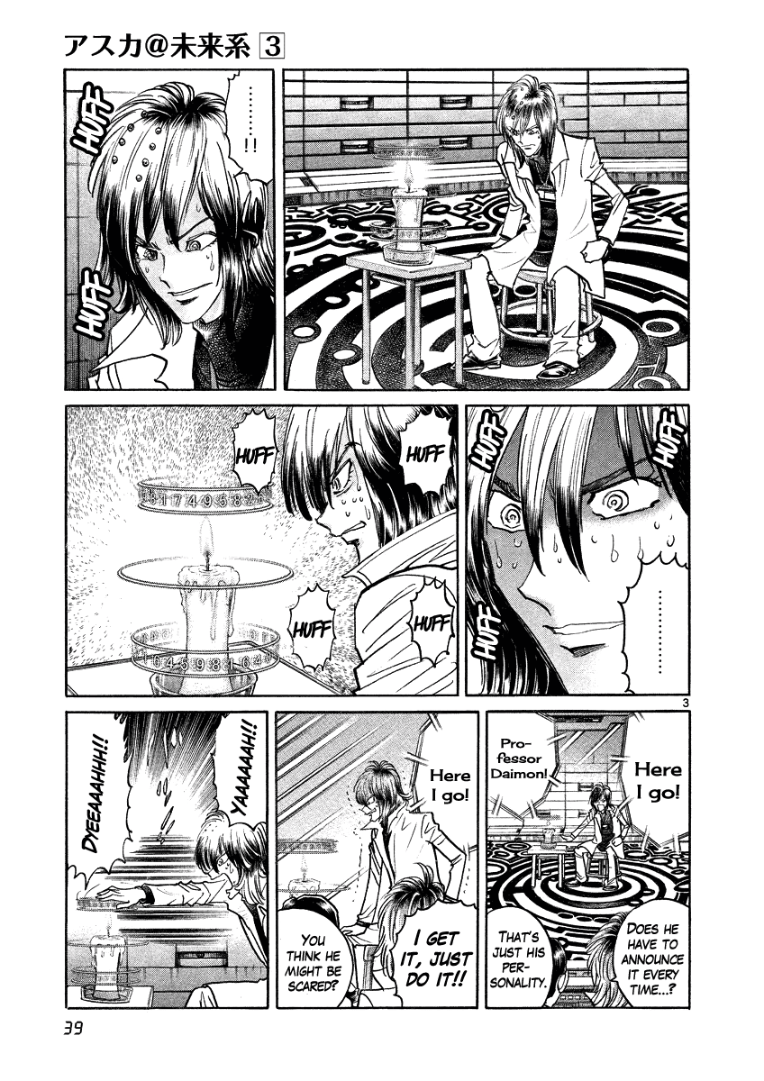 Asuka@Future.Come Chapter 14 page 3 - Chapter 14 : The Men That Control the Time of Fire