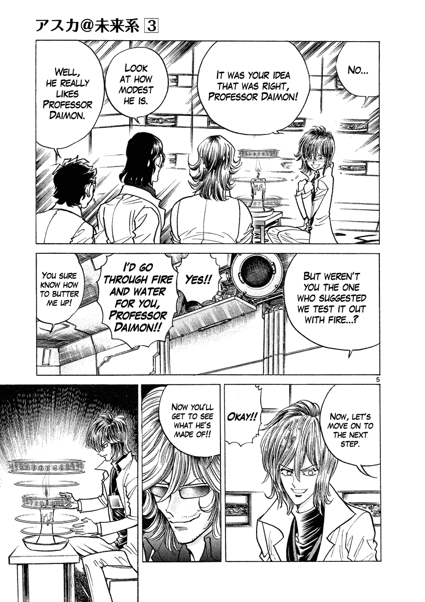 Asuka@Future.Come Chapter 14 page 5 - Chapter 14 : The Men That Control the Time of Fire