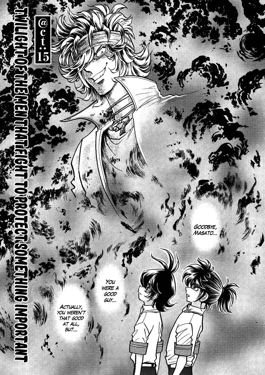 Asuka@Future.Come Chapter 15 page 1 - Chapter 15 : Twilight of the Men That Fight to Protect Something Important