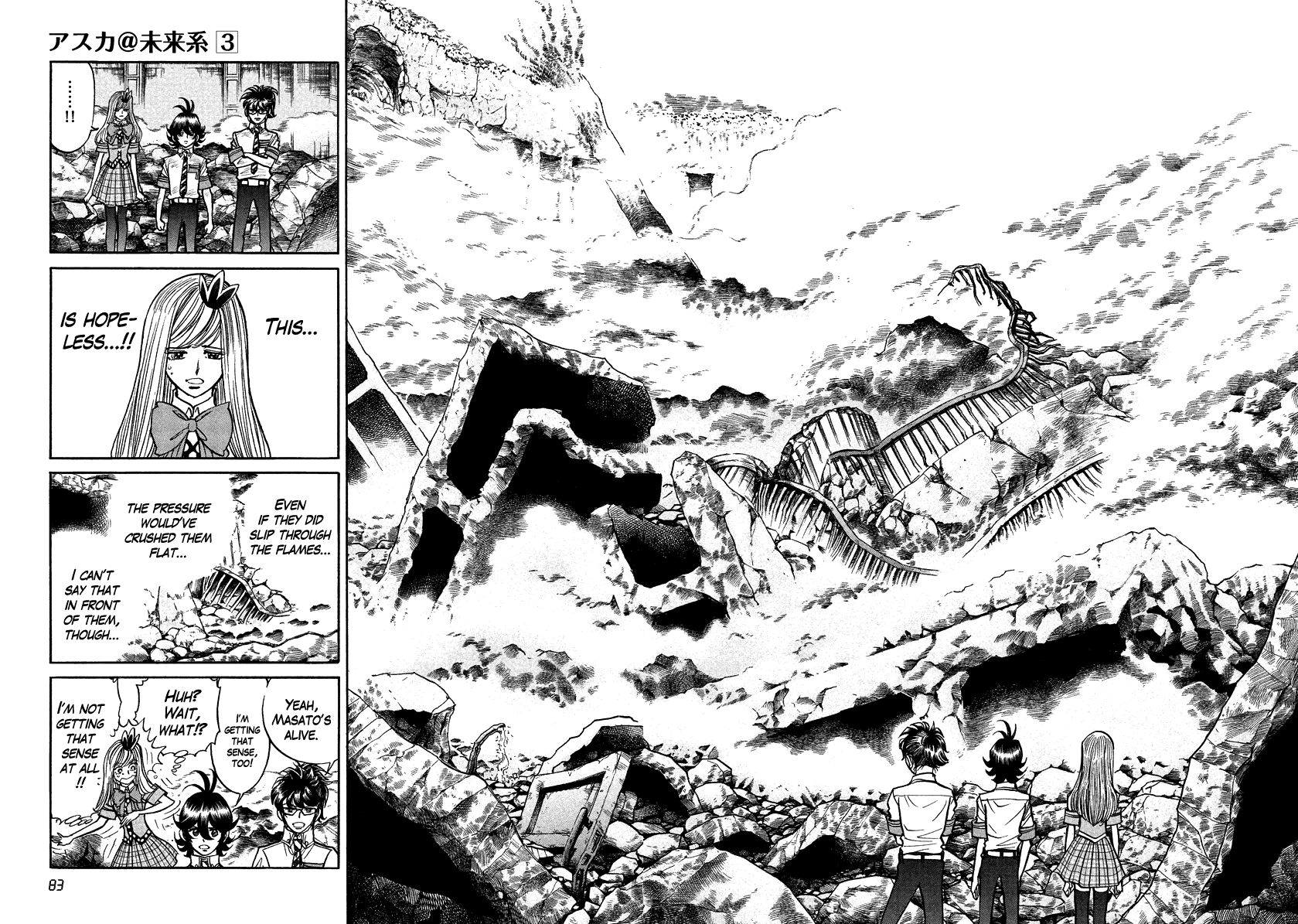 Asuka@Future.Come Chapter 15 page 15 - Chapter 15 : Twilight of the Men That Fight to Protect Something Important