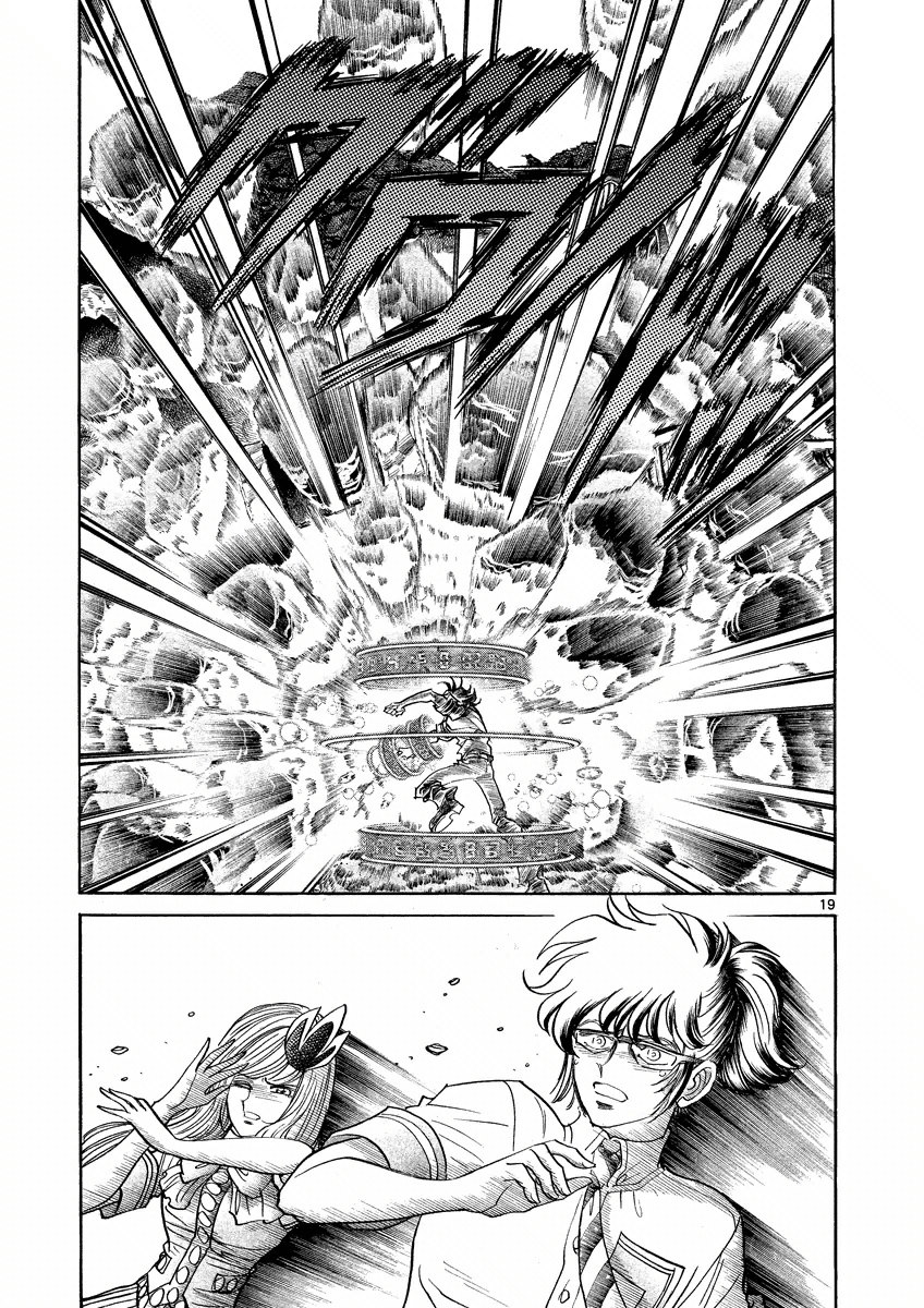 Asuka@Future.Come Chapter 15 page 17 - Chapter 15 : Twilight of the Men That Fight to Protect Something Important