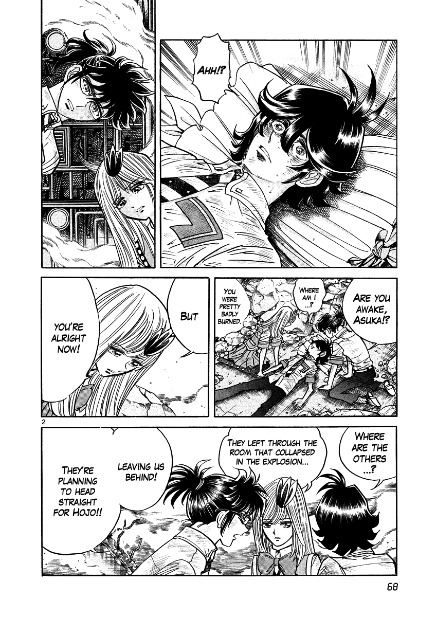 Asuka@Future.Come Chapter 15 page 2 - Chapter 15 : Twilight of the Men That Fight to Protect Something Important