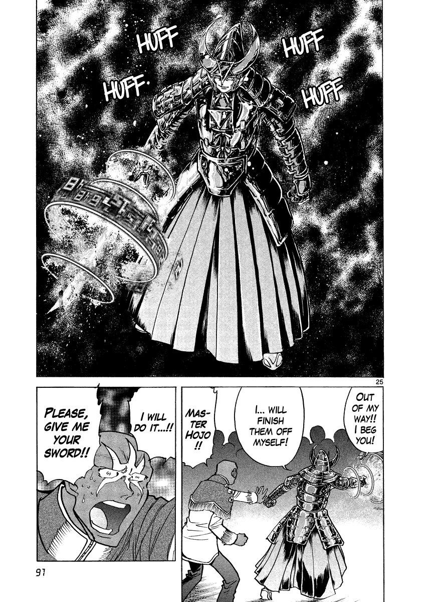Asuka@Future.Come Chapter 15 page 22 - Chapter 15 : Twilight of the Men That Fight to Protect Something Important