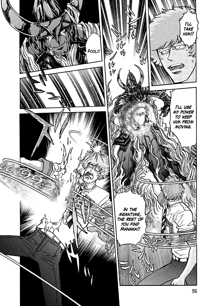 Asuka@Future.Come Chapter 15 page 27 - Chapter 15 : Twilight of the Men That Fight to Protect Something Important