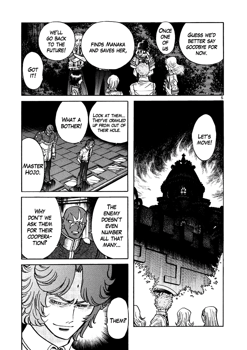 Asuka@Future.Come Chapter 15 page 5 - Chapter 15 : Twilight of the Men That Fight to Protect Something Important